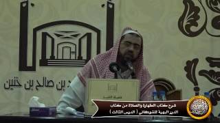 صورة صفة الغسل توقيفية