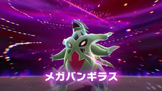 Pokémon LEGENDS Z-A M次元ラッシュ（ポケモン レジェンズ ゼットエー） 5