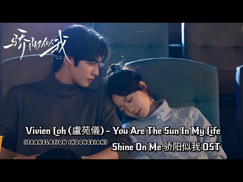 Vivien Loh (盧苑儀) – You Are The Sun In My Life | Shine On Me《骄阳似我》OST Lyrics Eng/Indo