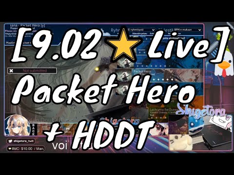 [9.02⭐Live] Chocomint Memories - Packet Hero + HDDT practice