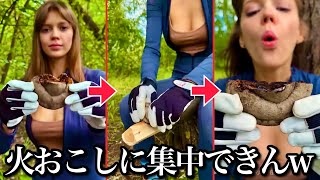 【キャンプ ハプニング】美しいソロキャンパー達の「面白サバイバル術40連発！」| Funny Camping Compilation