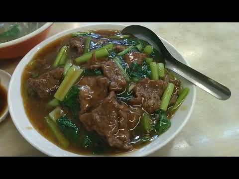Filial de Pingtung Chaozhou Beef Fu Chuang