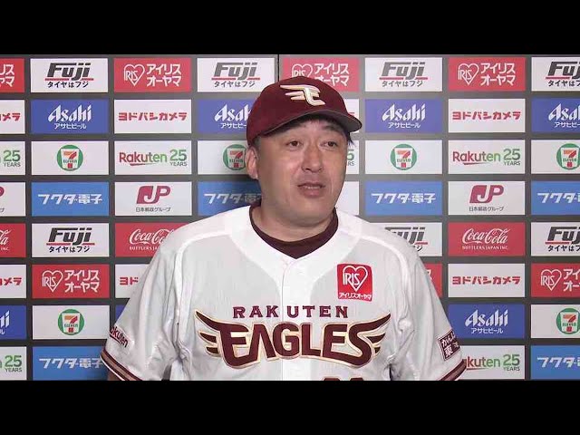 6月11日 イーグルス・石井一久監督 試合後インタビュー