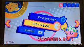 【実況】星のカービィスターアライズ〜Part3〜