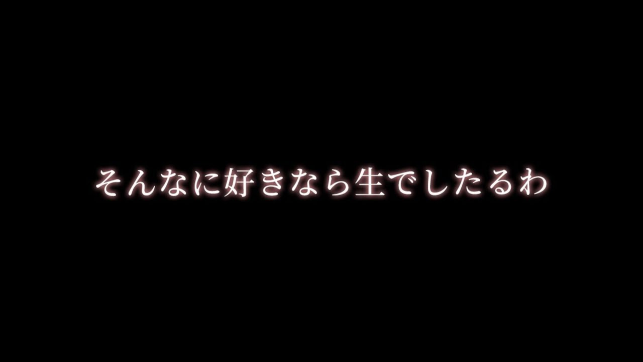 【お仕置き】してる時の声を彼女が盗み録りしてたから【関西弁ボイス/asmr/女性向け】
