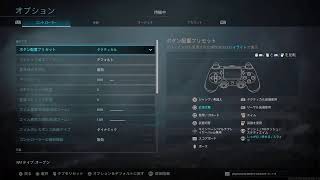 [COD:MW配信] 学校帰りの練習