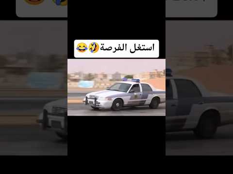 #السعودية #2026 #اكسبلور #ترند #automobile #اهميه #متابعه #لايك #fpy #shorts