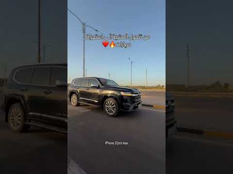 من تحول الامشيه لا ستعراض😎🎀🍒 #الايك_والاشتراك_في_القناه