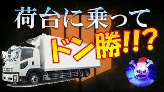 【BO4:BLACKOUT】引きゴミだったので全力で芋ってみた。※なおこのプレイに満足してすぐ後にやられました