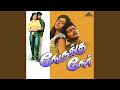 Thudikindra Kadhal