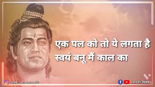 yt1s com   Shri Ram Lakhan poetry status video  �