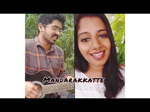 Mandarakkatte | (Cover) | (Home Sessions) | Anjali Vijay ft Suraj C Mathew