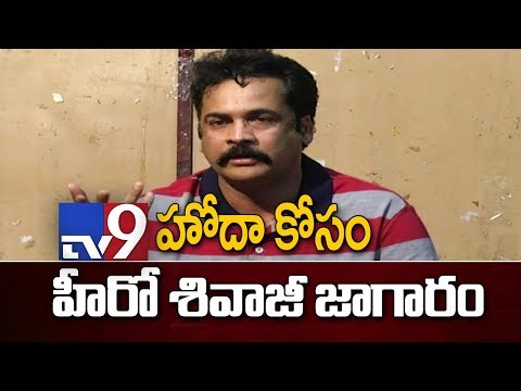 Hero Sivaji announces midnight vigil for AP Special Status 