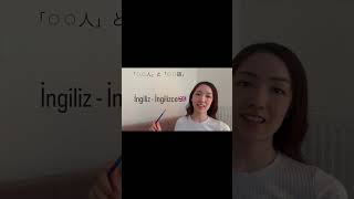 トルコ語🇹🇷言語名（トルコ語、英語、ドイツ語、スペイン語、ロシア語）