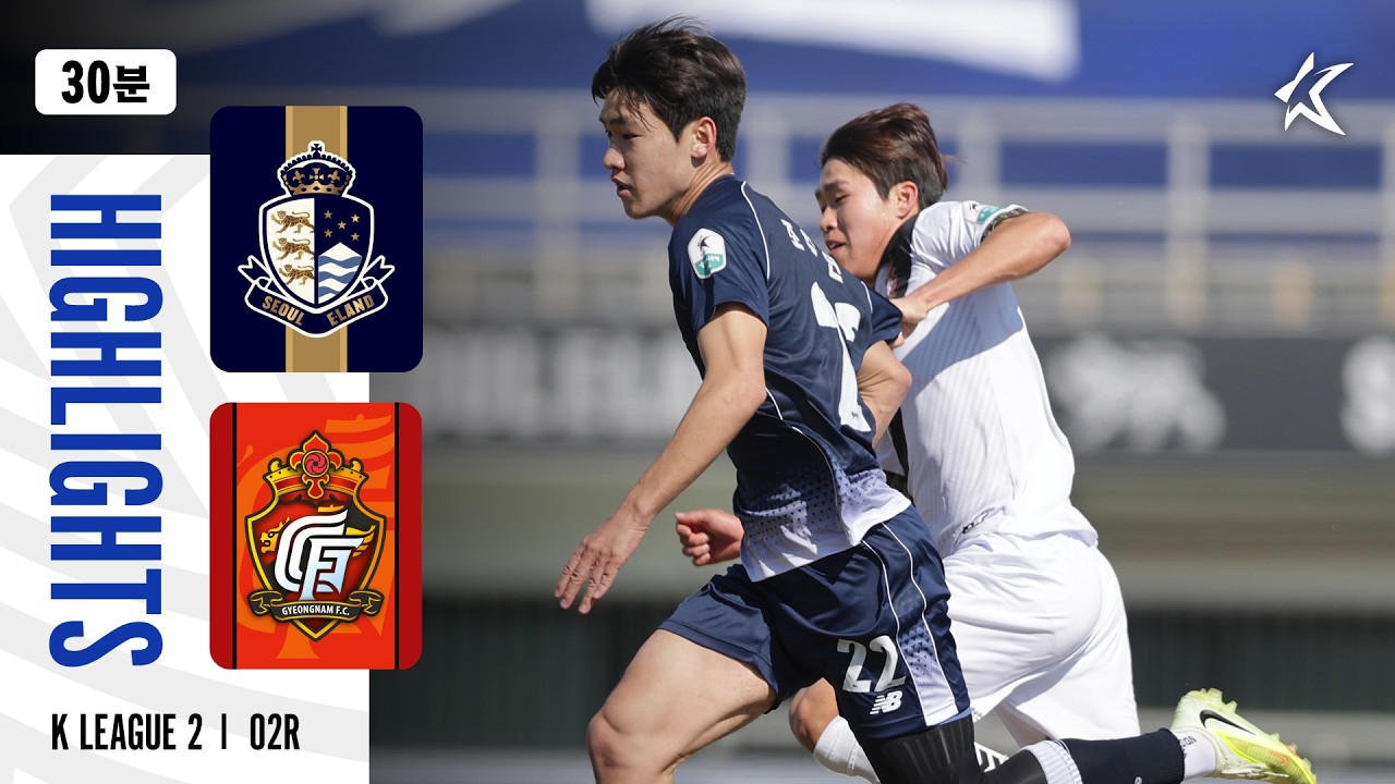 Seoul E Land vs Gyeongnam Highlights