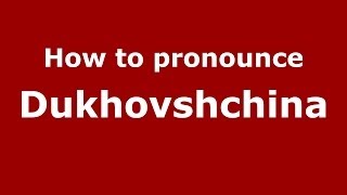 How to pronounce Dukhovshchina