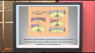Гост р 53465-2009 оснастка литейная. уклоны литейные
