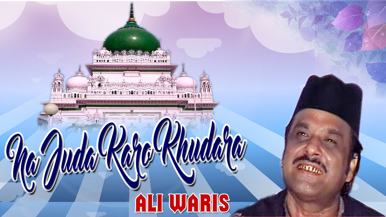 hindi qawwali song mp3 hindi qawwali song mp3