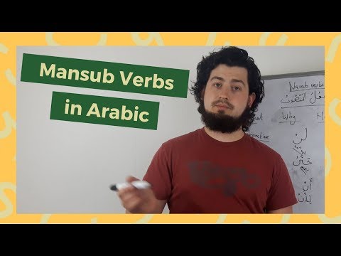 Nasab Verbs || Verb Conjugation