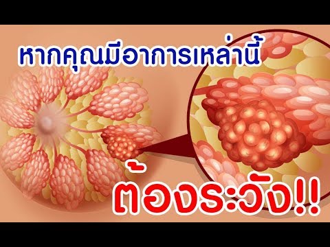 ผมหน้าอกอายุ 14 ปีเล็ก ๆ น้อย ๆ วิธีการเสริมเต้านม