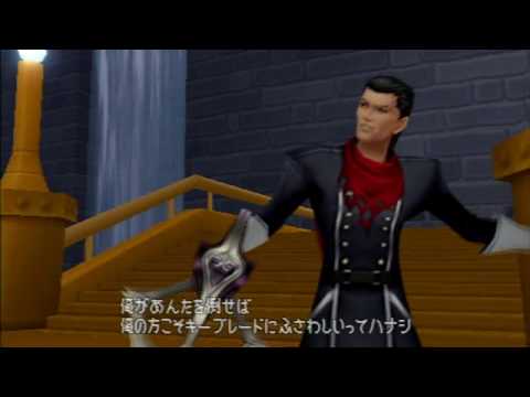 Birth by Sleep, Japanese cutscene: 49 - Xehanort, Captive [English Translation in desc]