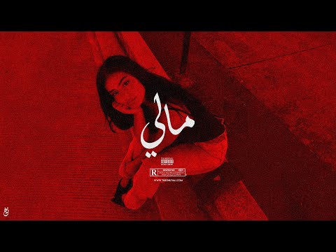"MALI" | Arabic Oriental Dancehall Type Beat | Turkish Reggaeton Oriental Balkan Instrumental 2025