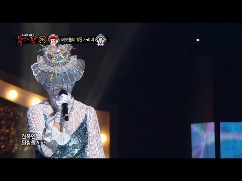 [King of masked singer] 복면가왕 - 'scollop' 2round - THAT XX 20180408