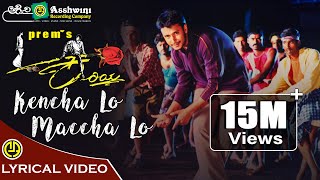 Download lagu Kencha lo macha lo | Kariya | Darshan | Prem | Abinayasri |  C. Ashwath | Gururaj Hosakote mp3