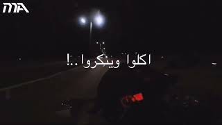 مهرجان عاركه بأولى مستنى موتى غناء عصام صاصا حالة واتساب