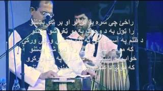Pashto New Great Song with a Meaningful Message for Re-Unity Loy Afghanistan (Ustad Abdullah Moqori)