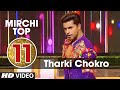 11th: Mirchi Top 20 Songs of 2015 | Tharki Chokro Song | T-Series