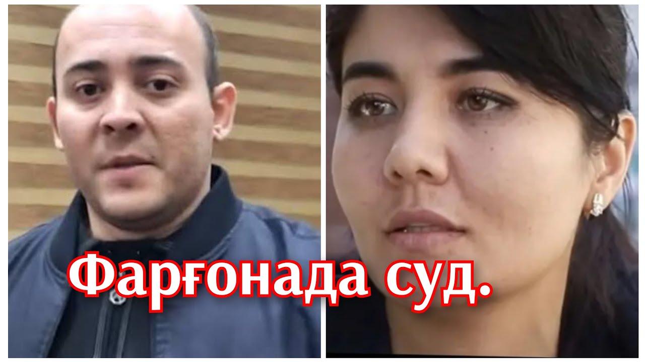 Гулираъно Косимова ва Элер Тожибоев судида нима бўлябди?