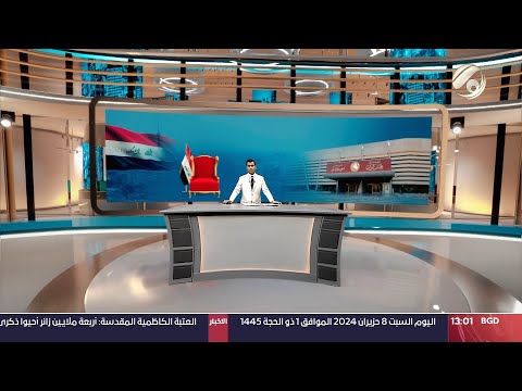 شاهد بالفيديو.. مرصد الظهيرة مع محمود قاسم - نائب عن الاطار: حسم انتخاب رئيس البرلمان بعد عطلة العيد | 2024/6/8