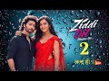 Ziddi Dil Maane Na Season 2 - Episode 1 | Release Date | Kab Aayega | New Promo | Telly Lite