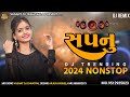 સપનું || Sapnu || Jordar Gujarati ||  Non Stop || Dj Remix Song 2024 || Vasant Dj Chhatrala || Mix.