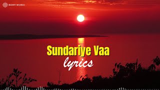 Download lagu സുന്ദരിയേ വാ വെണ്ണിലവേ വാ Lyrics | Chembakame | Franco | Shyam Dharman | Raju Raghavan mp3 Download lagu സുന്ദരിയേ വാ വെണ്ണിലവേ വാ Lyrics | Chembakame | Franco | Shyam Dharman | Raju Raghavan mp3