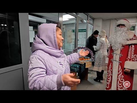 Как в Ревде тружеников СУМЗа Дед Мороз со Снегурочкой встречали, как заводчане всех поздравляли