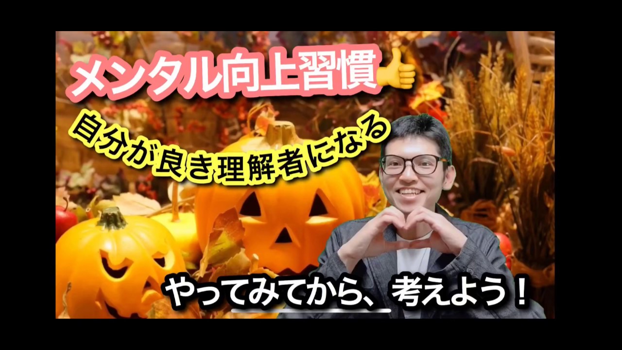 YouTubeサムネイル