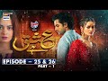 Ishq Hai Episode 25 & 26 - Part 1 [Subtitle Eng]  - 24th August 2021 - ARY Digital