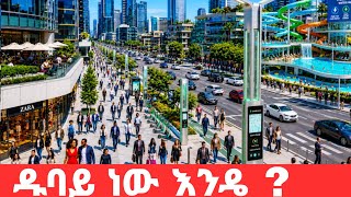 Download lagu Ethiopia’s Most Luxurious Neighborhood Revealed in 4K 🇪🇹 | Churchill Road Addis ababa africa 2026 mp3 Download lagu Ethiopia’s Most Luxurious Neighborhood Revealed in 4K 🇪🇹 | Churchill Road Addis ababa africa 2026 mp3