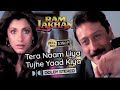 Tera Naam Liya 1080P UHD Jackie Shroff Dimple Kapadia