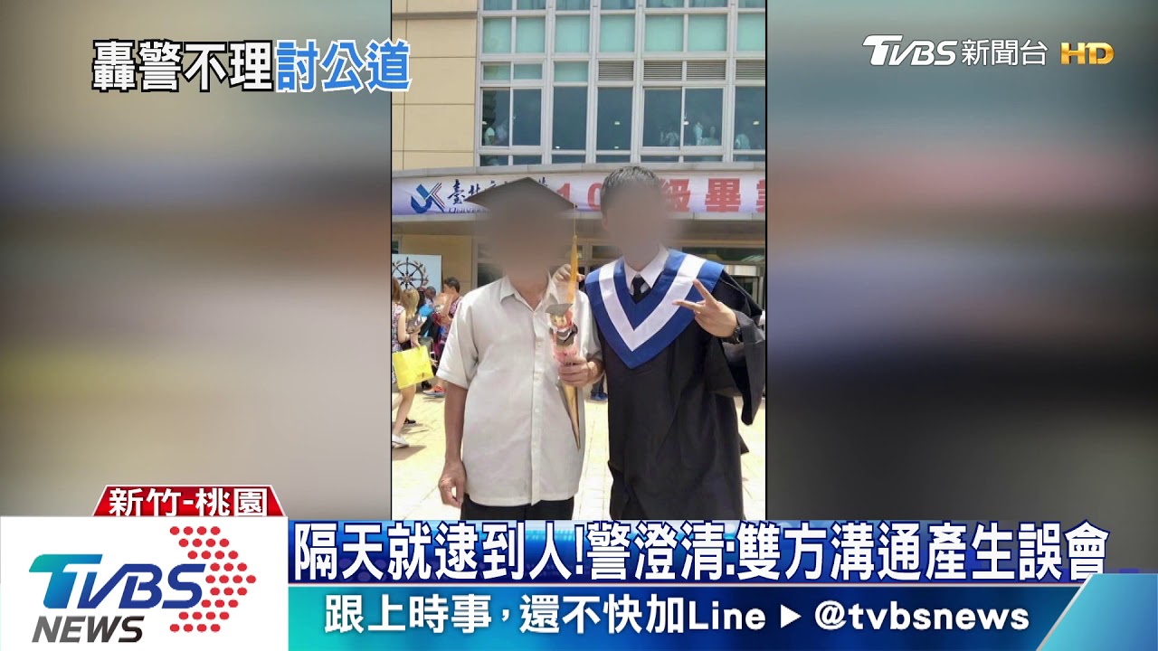 肇逃！遭轎車擦撞　7旬翁轉數圈重摔倒地