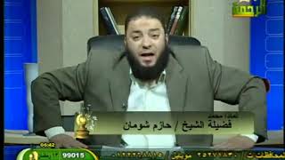 بيعة العقبة " من يبايع رسول الله ﷺ ؟ " .. الحلقة ( 13 ) .. #لماذا_محمدﷺ .. د . حازم شومان image