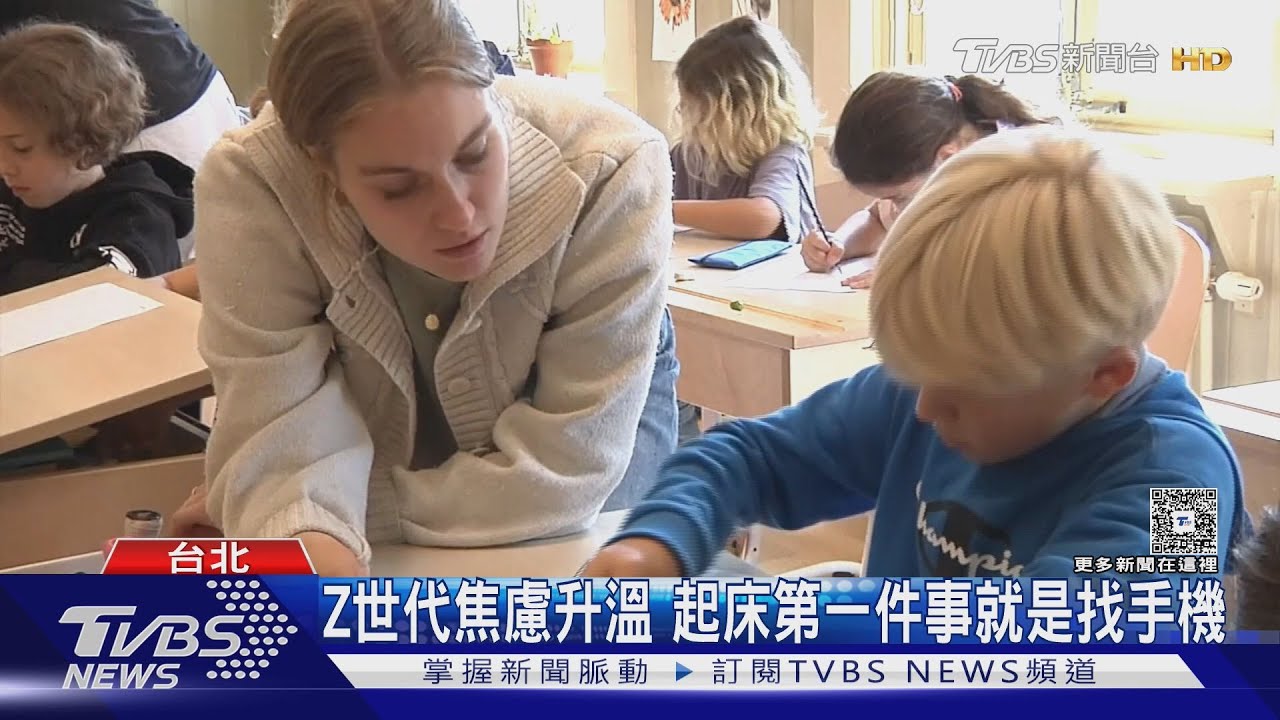 「滑不停」恐致專注力下降 心理師建議遠離數位產品放空