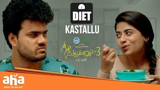 Geetha Subrahmaniyam Season 3 | Snippet | All Episodes Streaming Now | Abhignya, Supraj