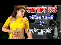 Bhupendra Khatana सताएदई रसिया आधी पे काडे नाग ने 
