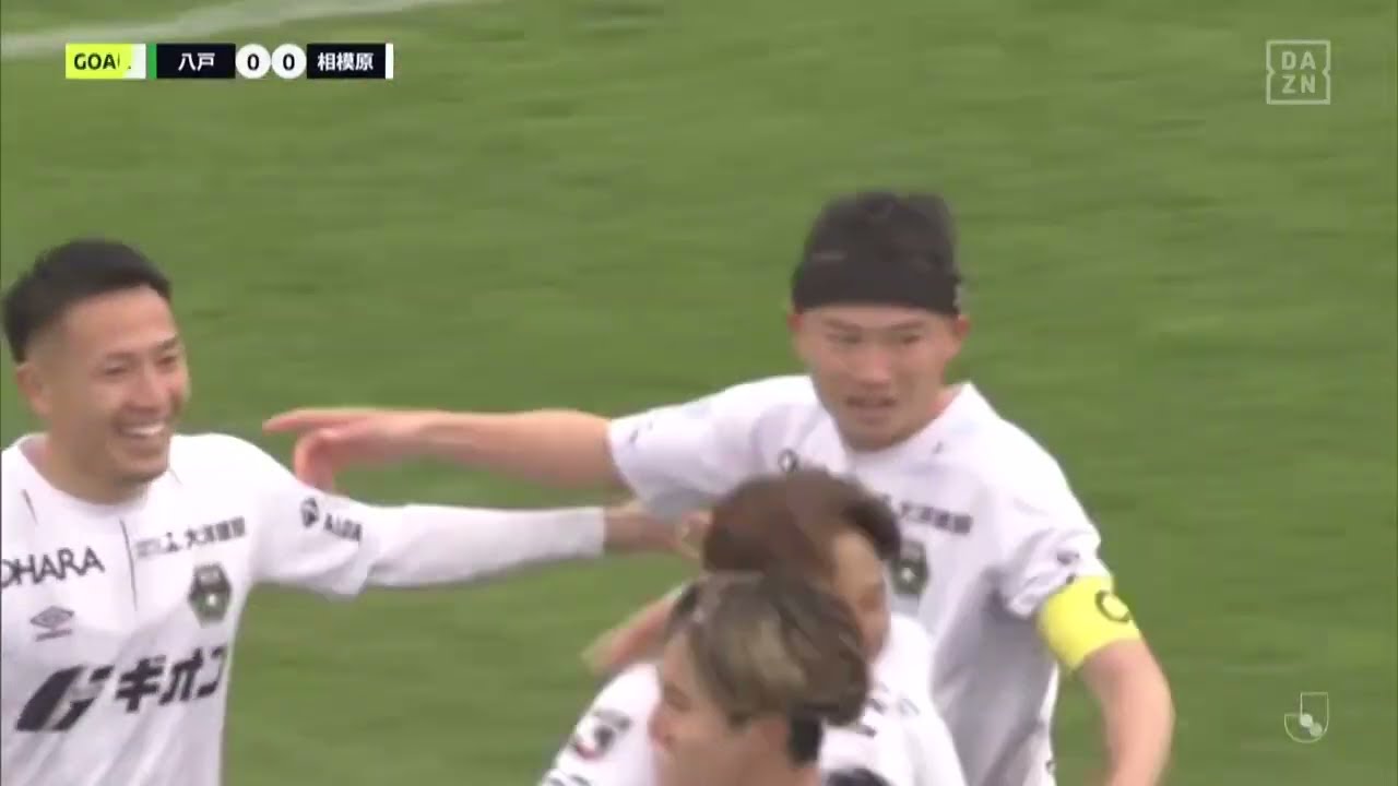 Vanraure Hachinohe vs SC Sagamihara Highlights