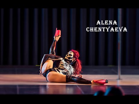 EXOTIC ACTION 2017 | Alena Chentyaeva (EXOTIC PROFESSIONAL)
