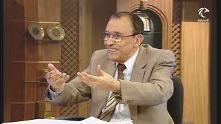 لمسات بيانية ( 084 ) [  نُكر ونُكُر ] [ طعِم ] [ توفاهم وتتوفاهم ] [ الهمزة في علم العراق ] image