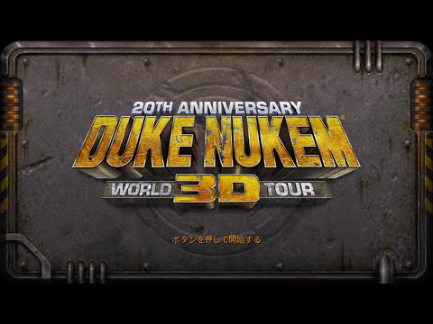 デューク ニューケム 3D - 定義